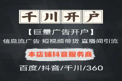 SEM竞价案例研究，提升广告效果