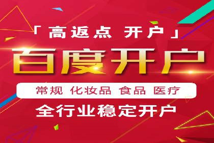 百度SEM代运营案例分享：成功之道揭秘